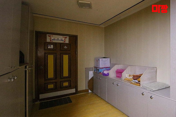 (주례동) 마사지 건마 슈가힐링테라피 