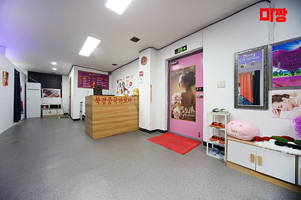 (천안두정) 마사지 건마 북경마사지 