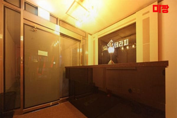 (미사역) 마사지 건마 정테라피 