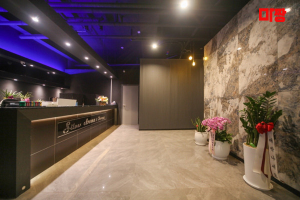 (진접) 마사지 건마 실버아로마테라피 