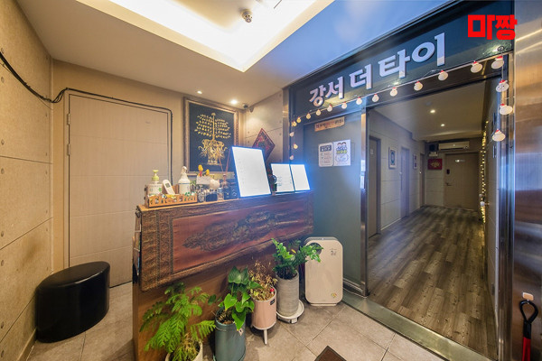 (화곡) 마사지 건마 강서더타이 