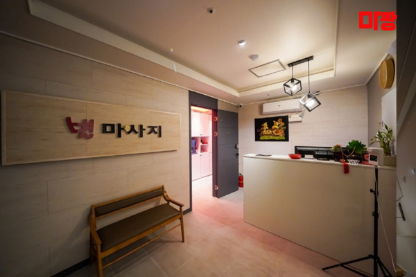 (율량) 마사지 건마 별마사지 