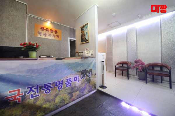(화성남양) 마사지 건마 명품마사지 
