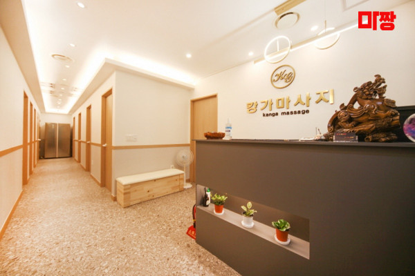 (금곡동) 마사지 건마 캉가마사지 