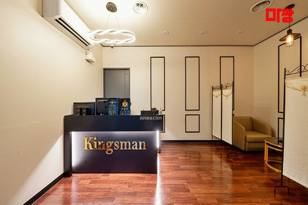 (칠금) 마사지 건마 킹스맨테라피 