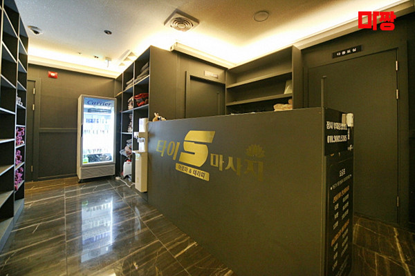 (둔포면) 마사지 건마 타이S 