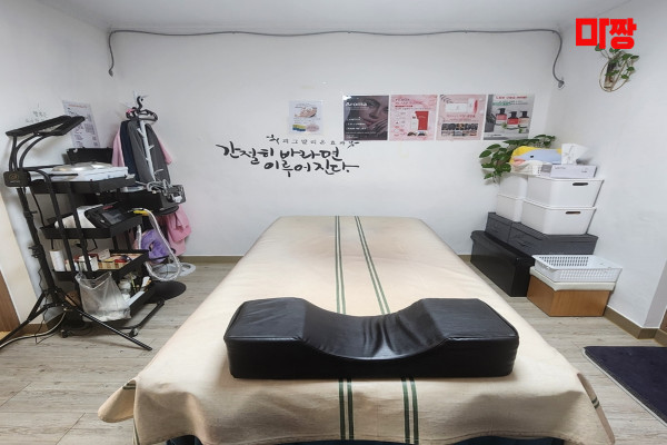 (상인동) 마사지 건마 가꿈테라피 