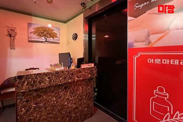 (화성새솔동) 마사지 건마 설탕마사지 