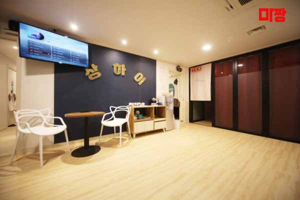 (영통) 마사지 건마 상하이중국마사지 