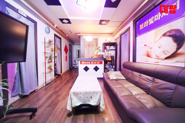 (수원역) 마사지 건마 보라빛마사지 