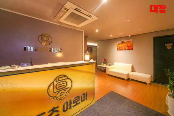 (부산역) 마사지 건마 진중국스포츠아로마 