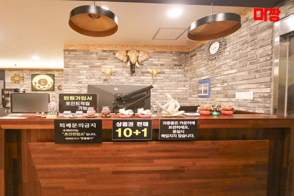 (금호동) 마사지 건마 슈퍼타이 