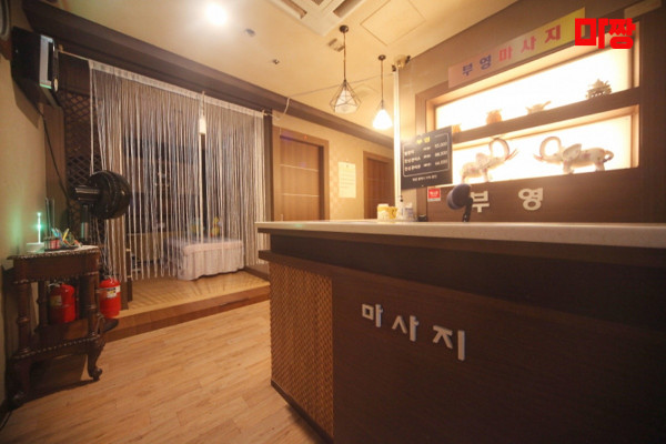 (굴포천역) 마사지 건마 부영아로마 