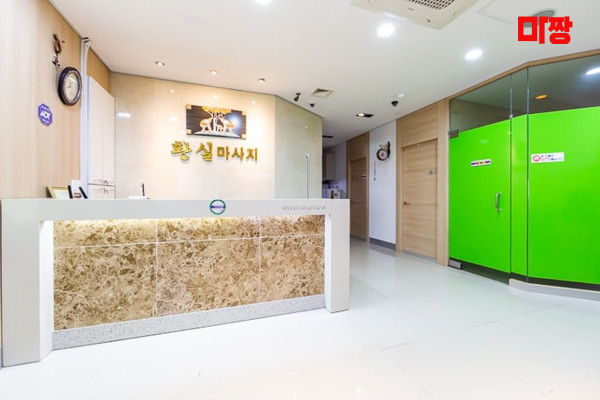 (읍내) 마사지 건마 고창힐링센터 