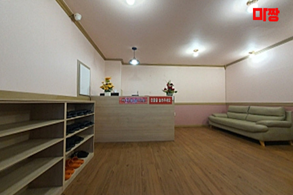 (후평동) 마사지 건마 차이홍중국바디샵 