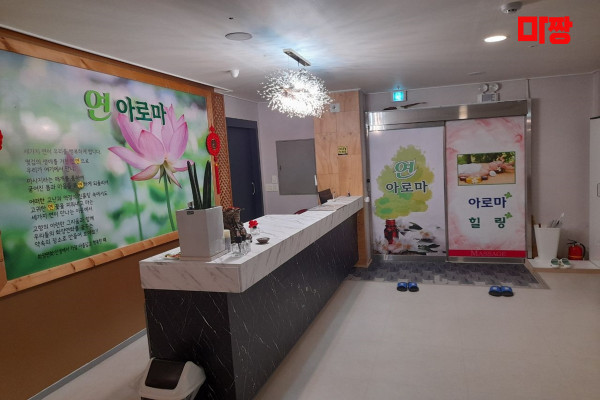 (완주) 마사지 건마 연아로마 