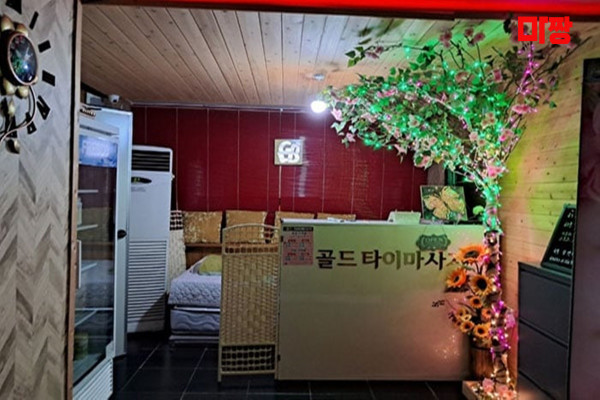(금릉동) 마사지 건마 골드마사지 