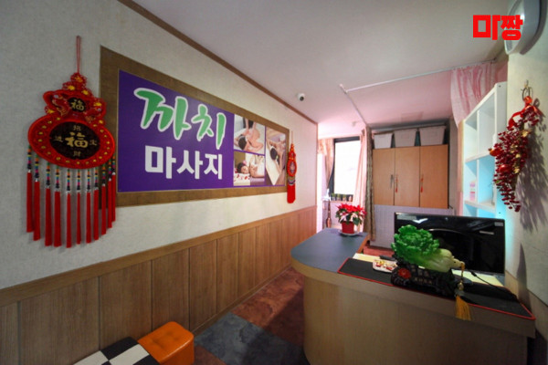 (대구용산역) 마사지 건마 까치마사지 