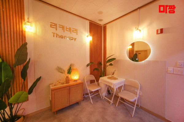 (발산역) 마사지 건마 리커버리테라피 