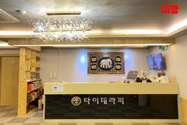 (신시가지) 마사지 건마 궁테라피 