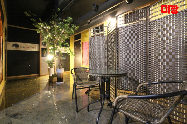 (인계동) 마사지 건마 아룬타이 