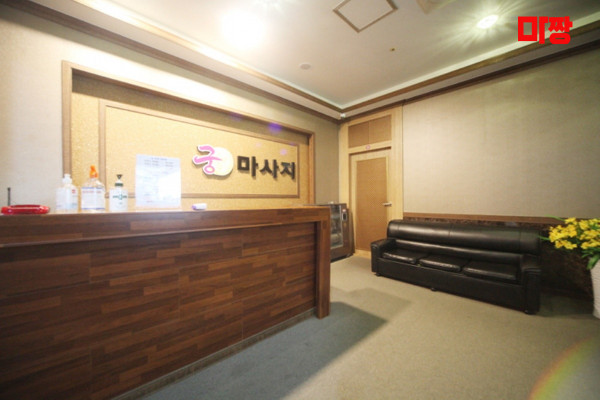 (수완동) 마사지 건마 궁마사지 