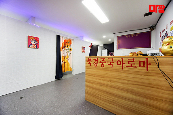 (천안두정) 마사지 건마 북경마사지 