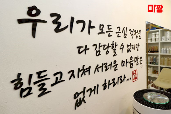(숭의동) 마사지 건마 헌몸새몸 