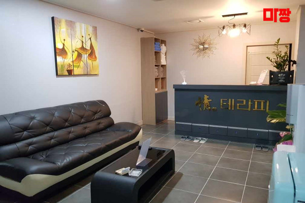 (학동) 마사지 건마 정테라피 