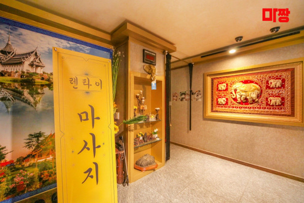 (합성동) 마사지 건마 렌타이테라피 