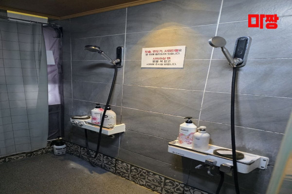 (정발산역) 마사지 건마 돈키호테라피 