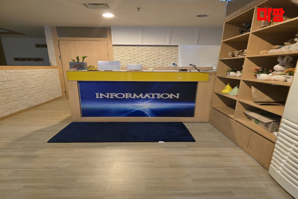 (단계동) 마사지 건마 굿타임마사지 