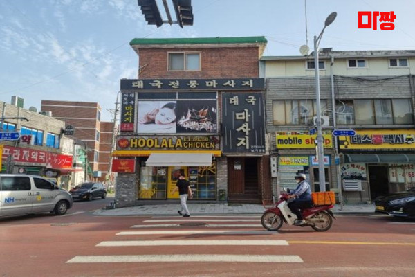 (오산) 마사지 건마 태국전통마사지 