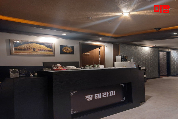 (고잔동) 마사지 건마 짱테라피 
