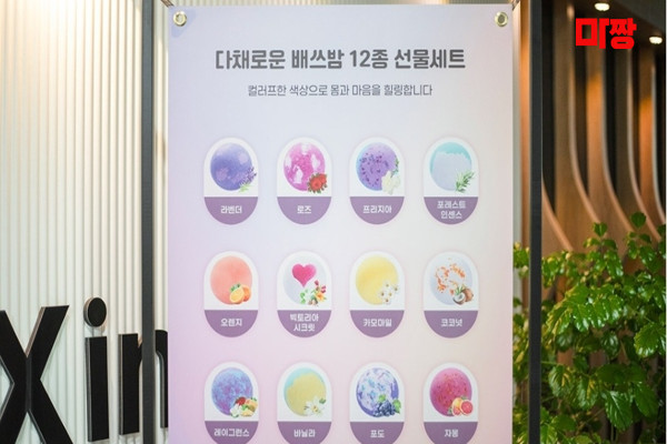 (오산대) 마사지 건마 로얄케어살롱 