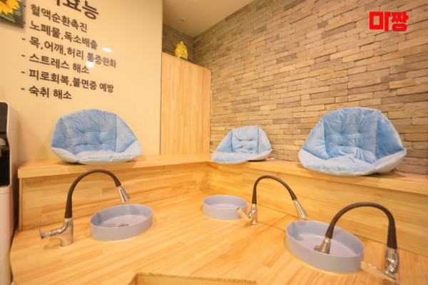 (초지동) 마사지 건마 미트유아로마테라피 