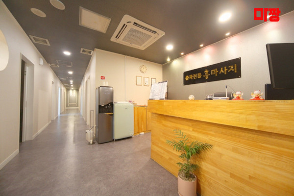 (용종동) 마사지 건마 홍마사지 