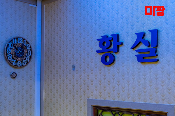 (야탑역) 마사지 건마 황실마사지 