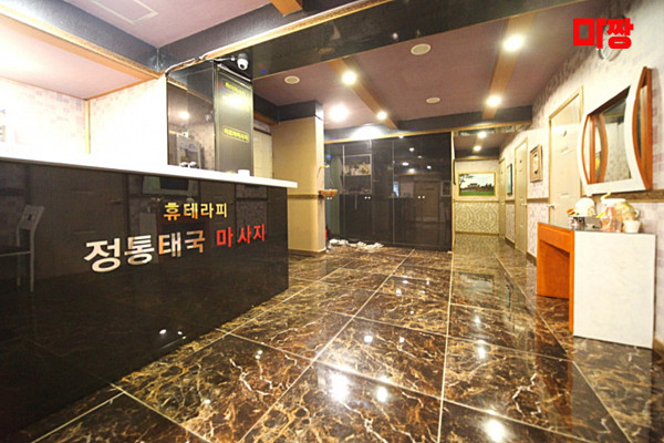 (양재동) 마사지 건마 휴테라피 
