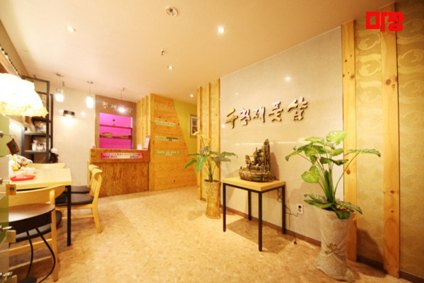 (상동) 마사지 건마 황제풋샵 