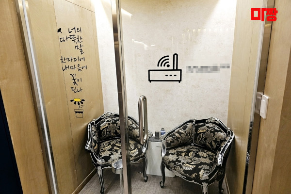 (마포역) 마사지 건마 테라피하라 