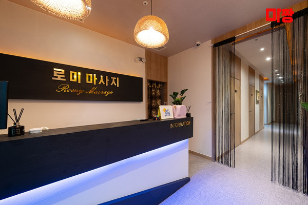 (비전동) 마사지 건마 로미마사지 