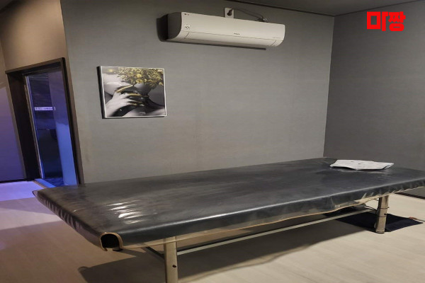 (원주혁신도시) 마사지 건마 앰버테라피 