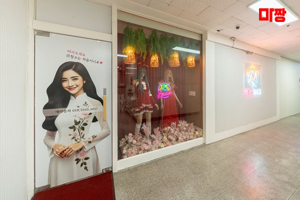 (상동역) 마사지 건마 베트남미인쌀국수마사지 