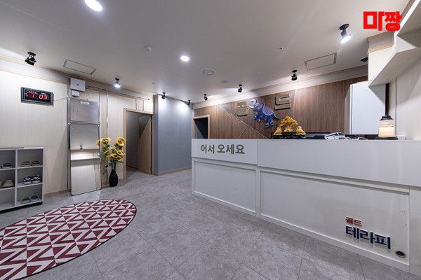 (배곧) 마사지 건마 골드아로마테라피 