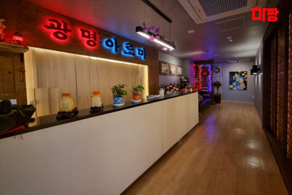 (광주상무) 마사지 건마 광명아로마 