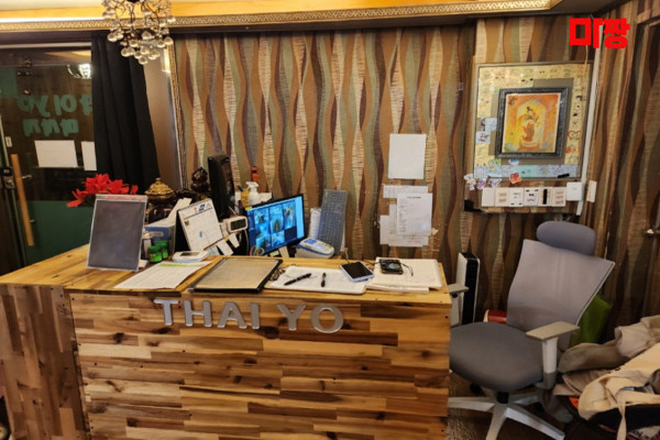 (서대전) 마사지 건마 타이요 