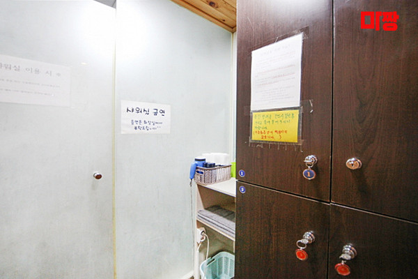 (재송동) 마사지 건마 다타이 