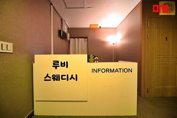 (금정동) 마사지 건마 루비테라피 