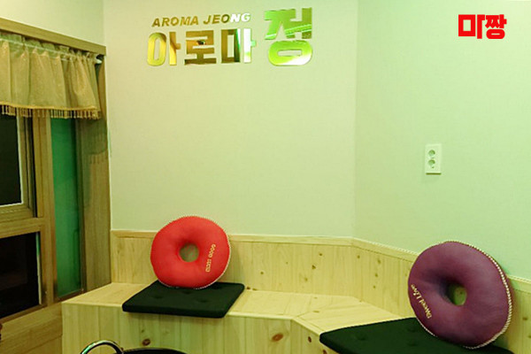 (광양중동) 마사지 건마 아로마정 